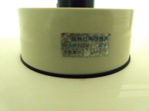 IMG_20220725_113339184-300x225 IMG_20220725_113339184