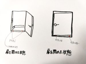 IMG_20220531_170648986-300x225 IMG_20220531_170648986